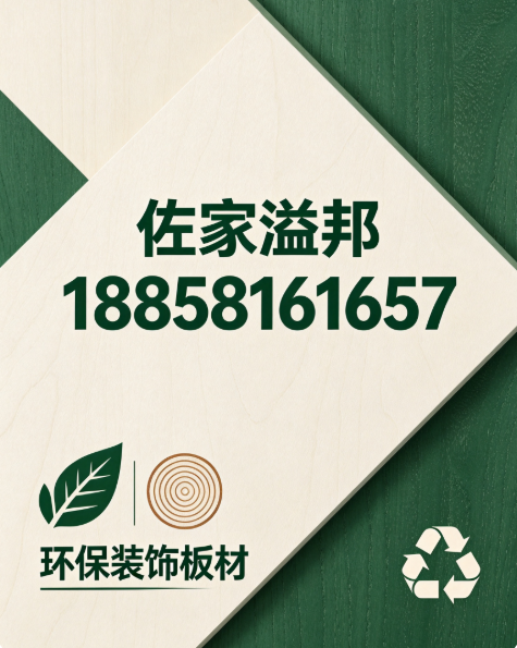 佐家溢邦舟山线上分站